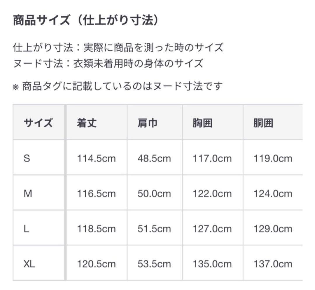 【激レア】 MUJI Labo カシミヤ混チェスターコート 黒　L 美品