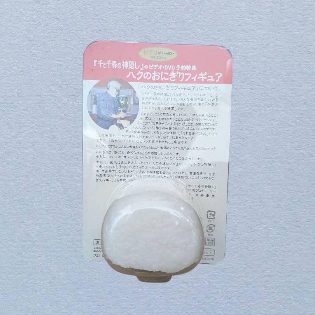 極美品 完品 かわいすぎるトトロのDVDプレイヤー ジブリ 非売品おまけ付