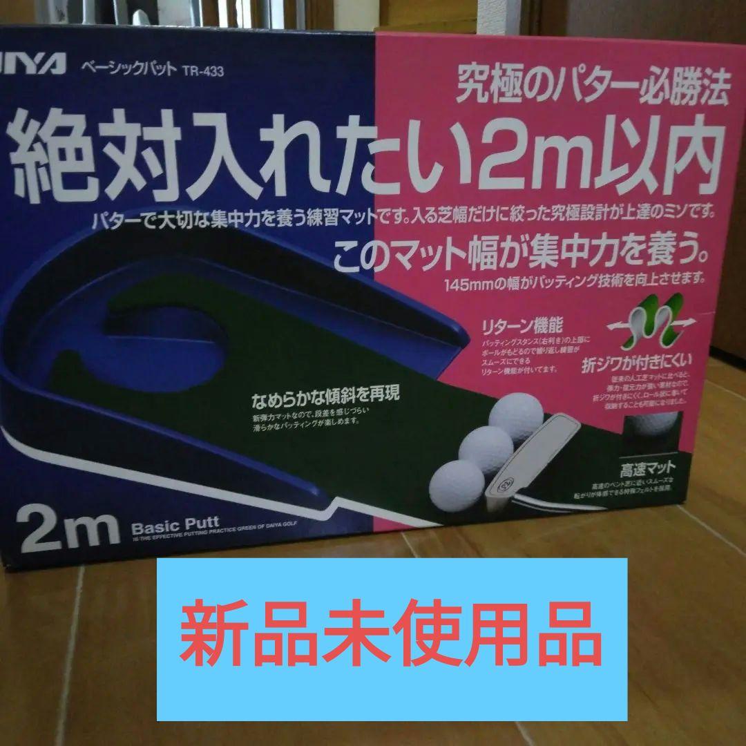 JPXアイアンセット+パターマット