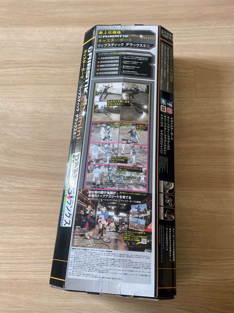 ★新品★RIPSTICKリップスティック デラックス　ラングスジャパン　ミント