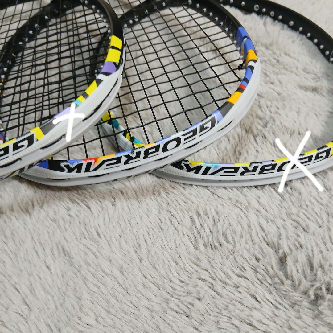 ジオブレイク50s1本、