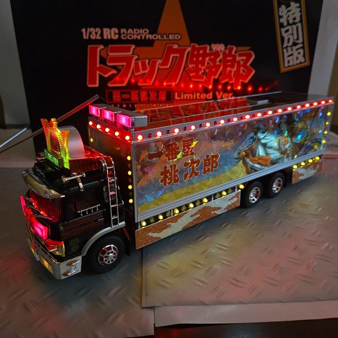 スカイネット トラック野郎 男一匹桃次郎(特別版)リミテッドバージョンデコトラ