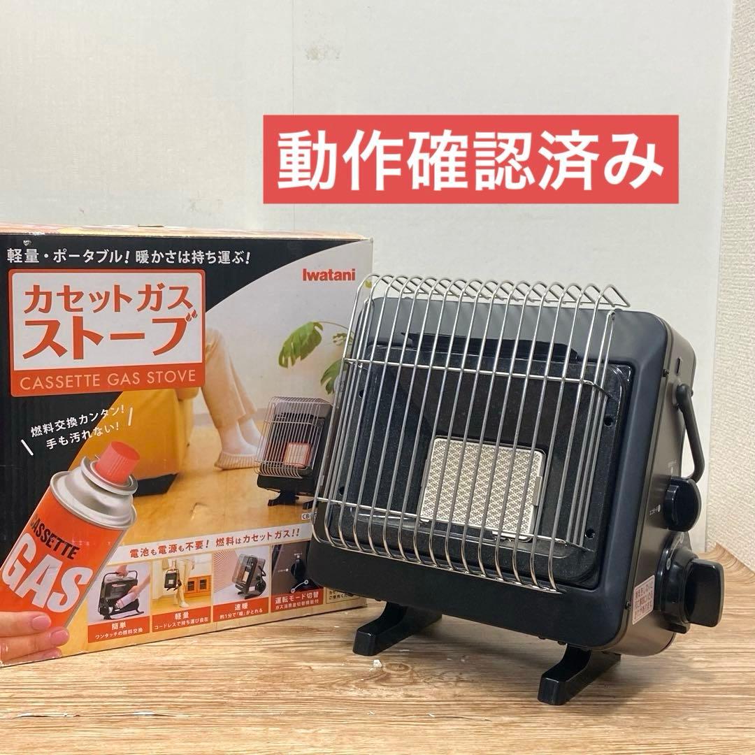 watani イワタニカセットガスストーブ CB-STV-EX2 - メルカリ