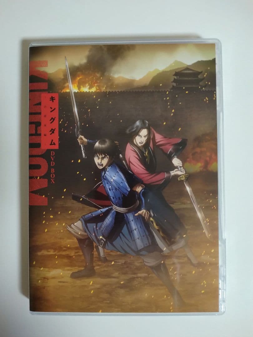 ☆バラ売り可能です☆【キングダム アニメ】 第3、4、5期 国内盤DVDBOX