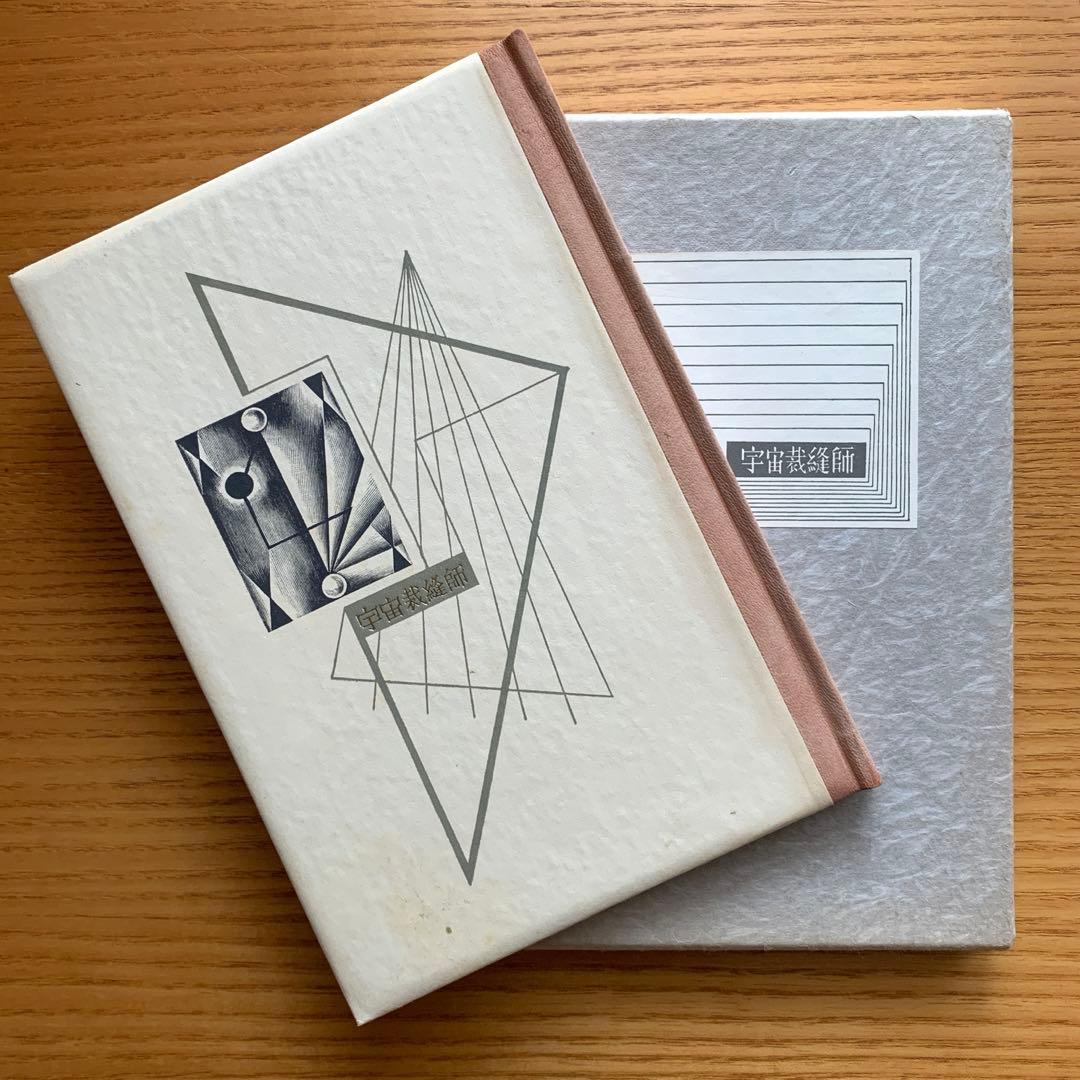 まもなく終了予定】2025年NN正月特訓早稲田中の王道 教材セット