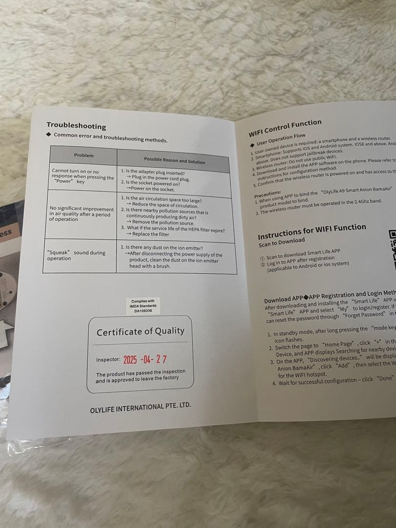 オリーライフ　マイナスイオン発生器、空気清浄機