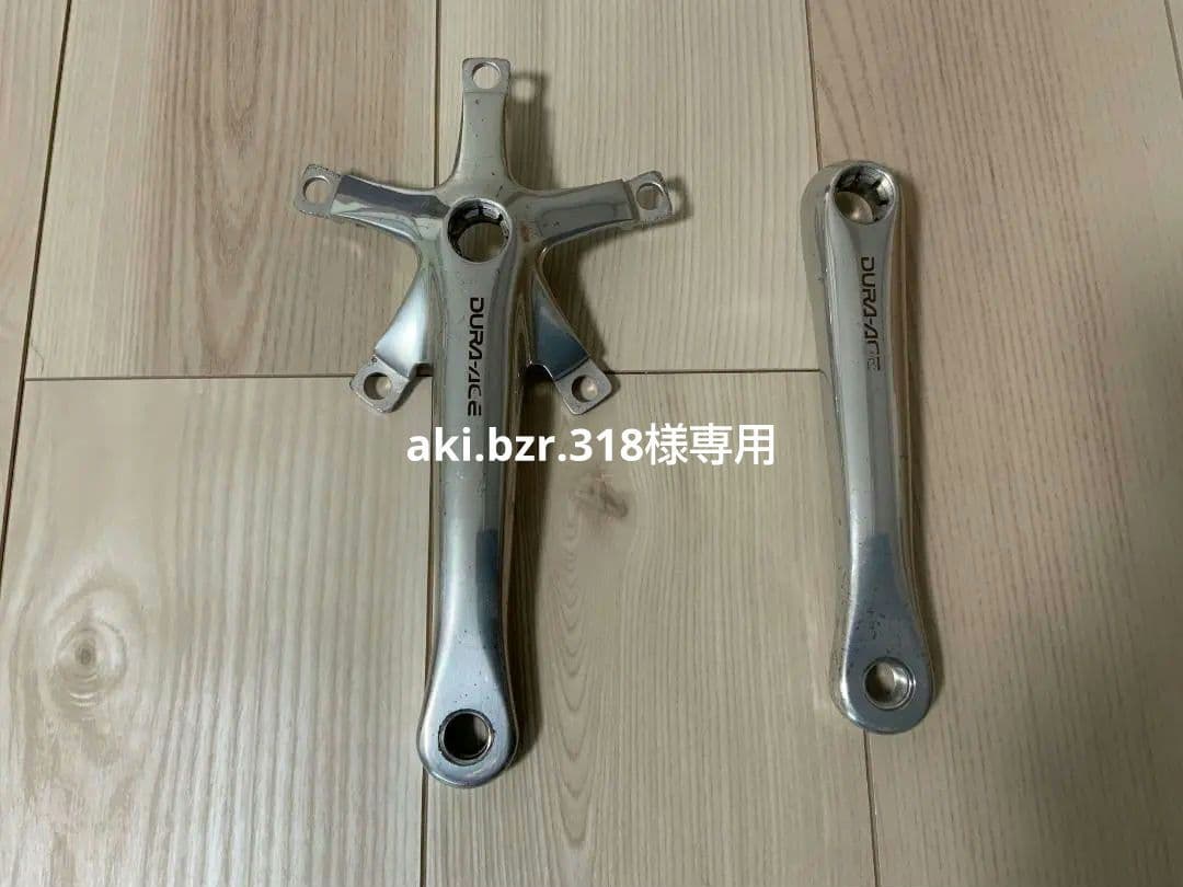 DURA-ACE シマノFC7701クランクセット トレンクル6500