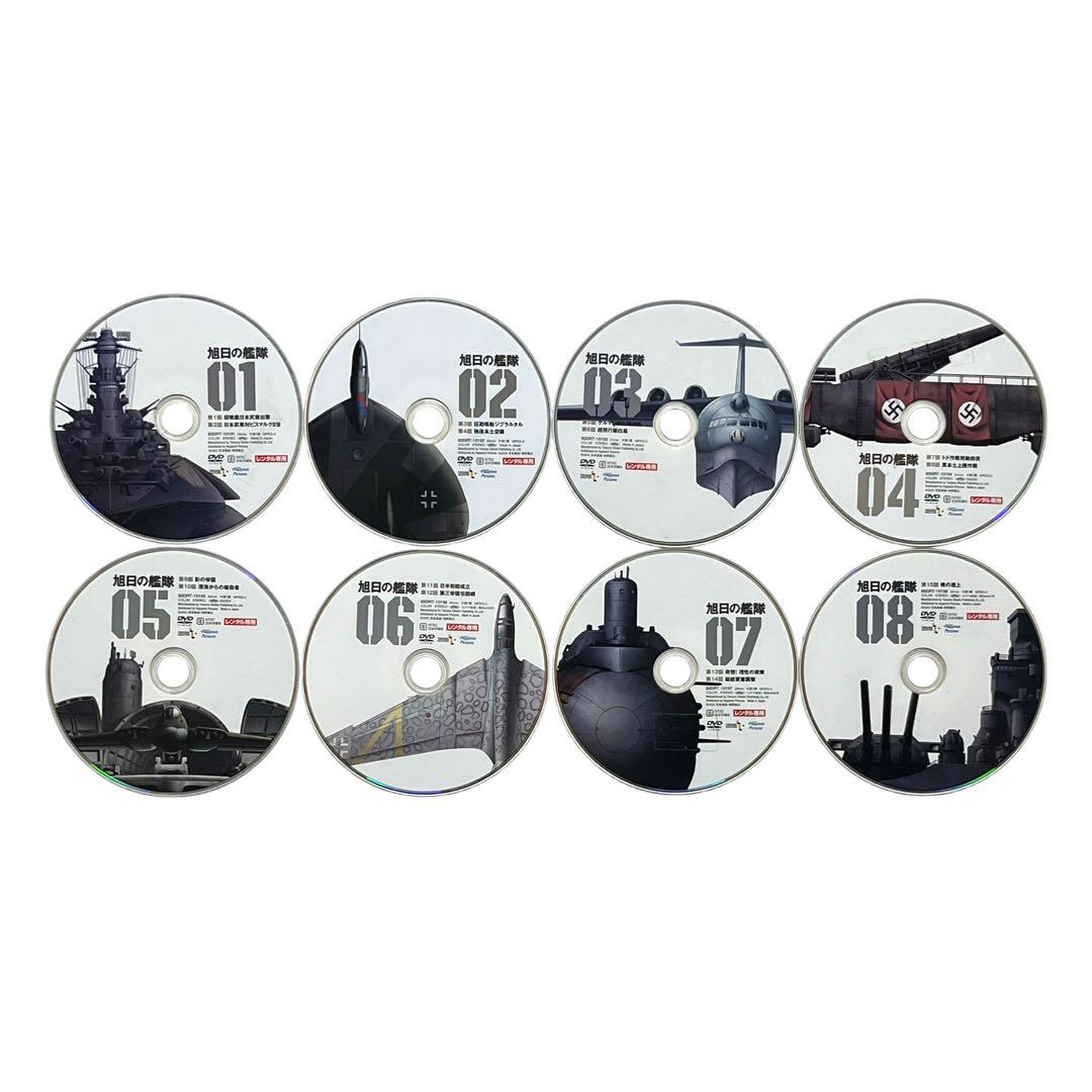 新品ケース DVD 「 紺碧の艦隊全16巻 / 旭日の艦隊 全8巻 」 計24巻