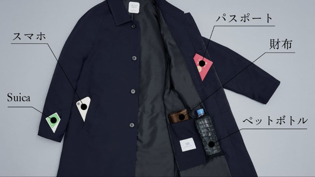 UNITED TOKYO カポック　ステンカラーコート