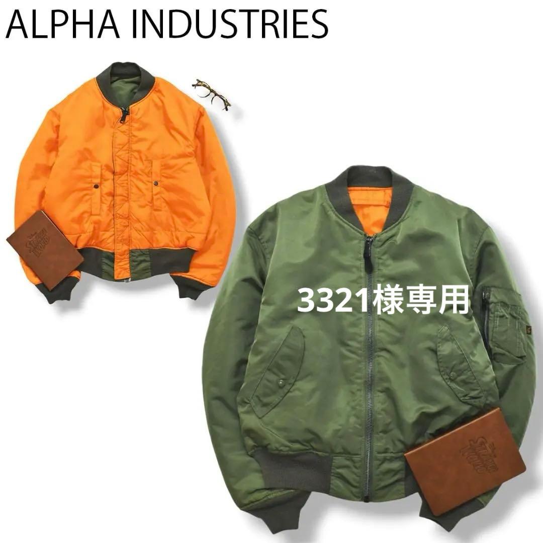 90s USA製 アルファ MA－1 ジャケット L オリーブ x オレンジ - メルカリ
