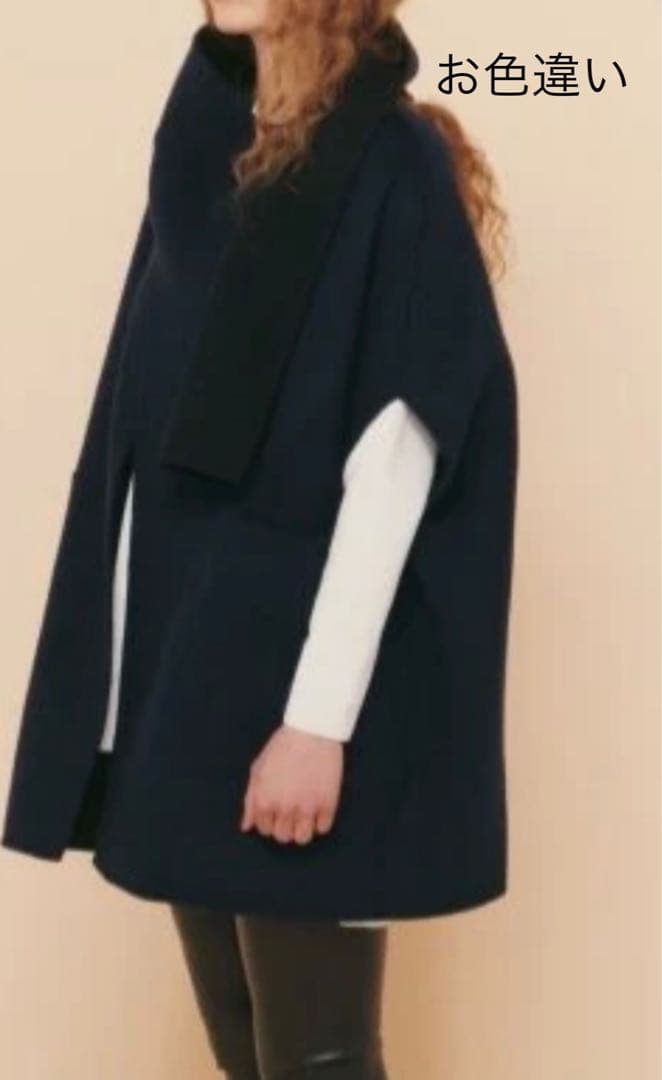 美品✨近年 ルームエイト ラップストールコート リバーシブル ダブル