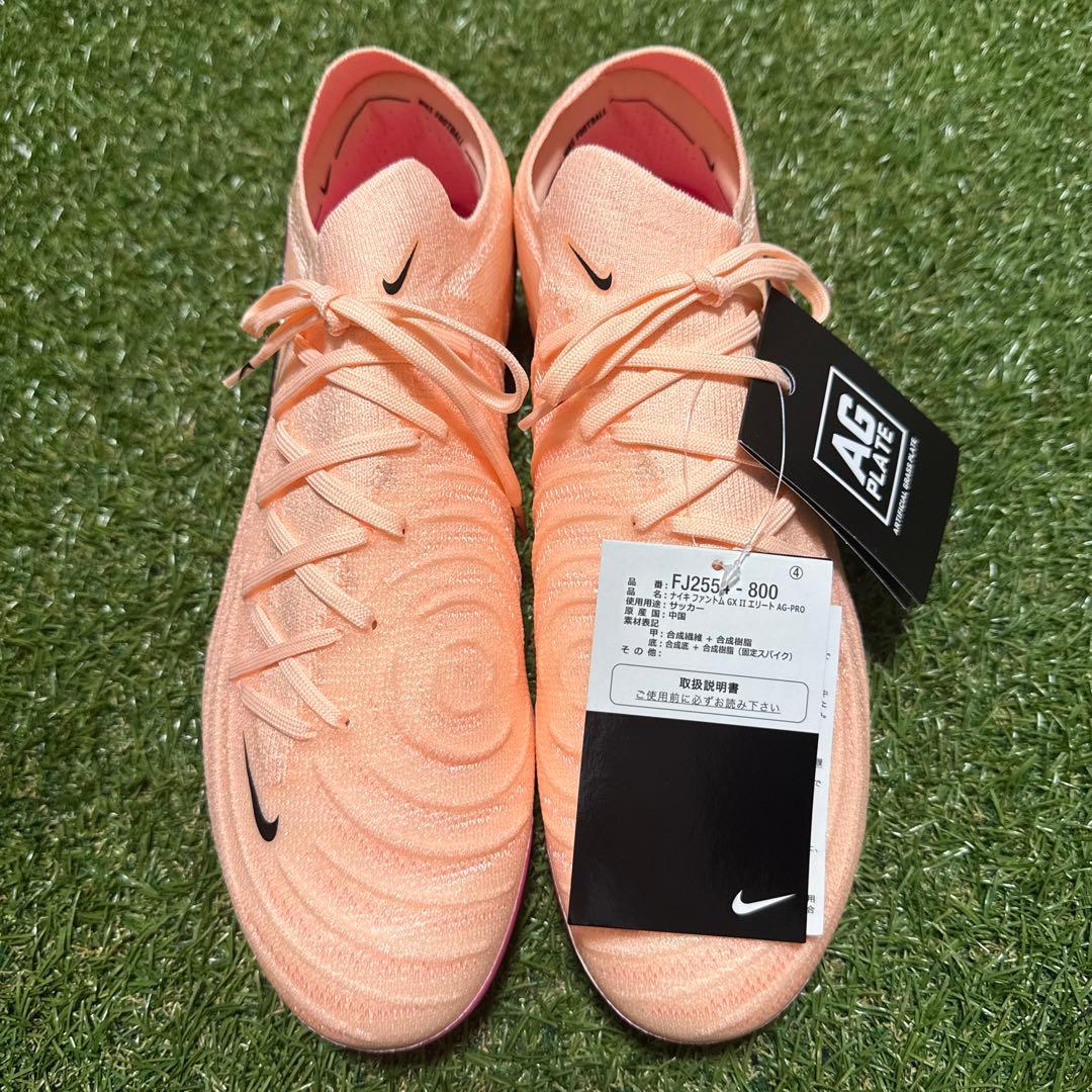 NIKE ファントムGX2 ELITE AG 26.5cm 423
