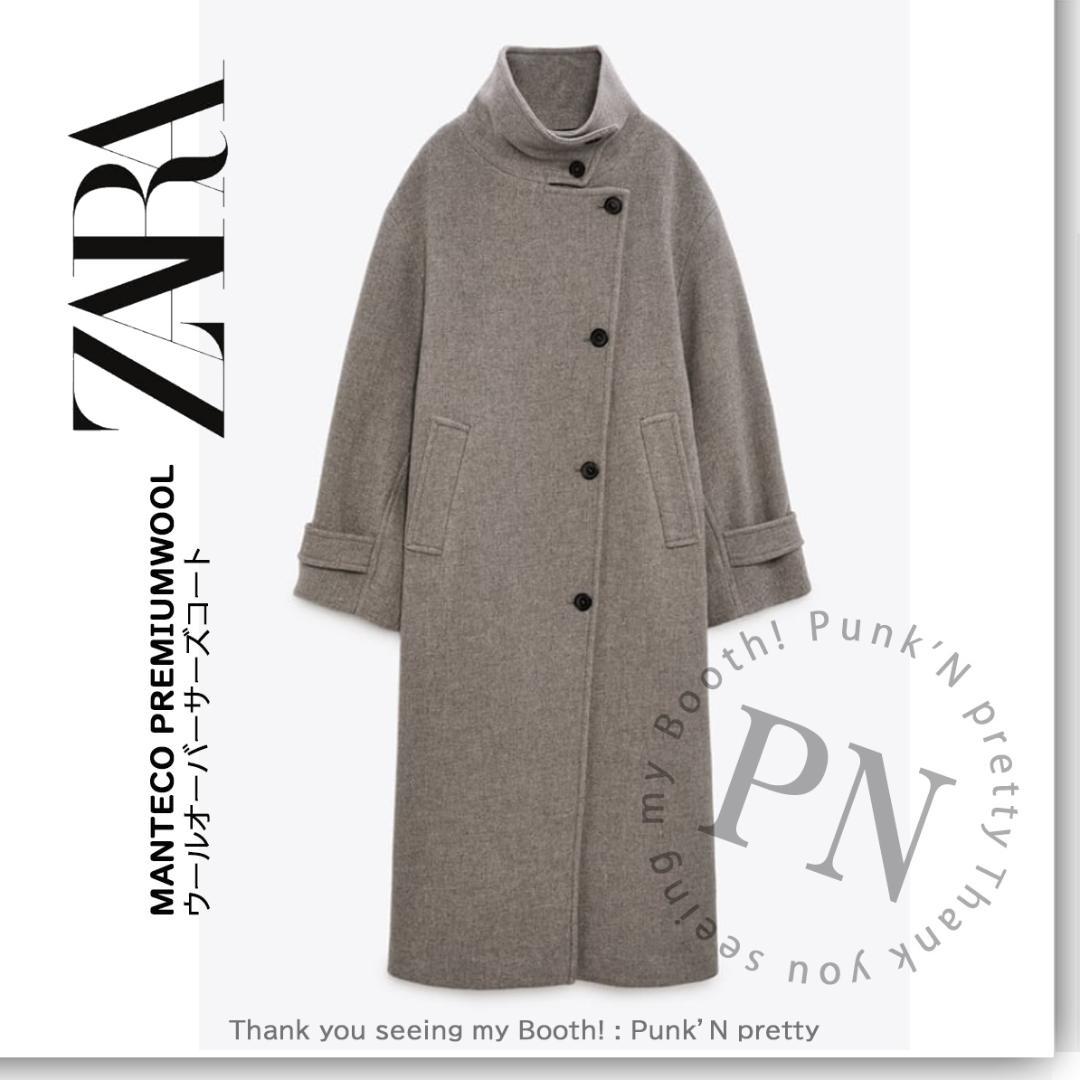 新品 ZARA MANTECO マンテコ ウール オーバーサイズ コート M - メルカリ