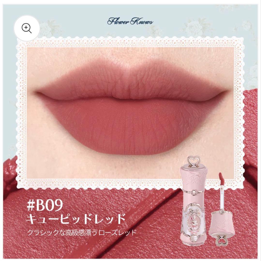 りりねこページ　フラワーノーズ　バニーガーデン　セット