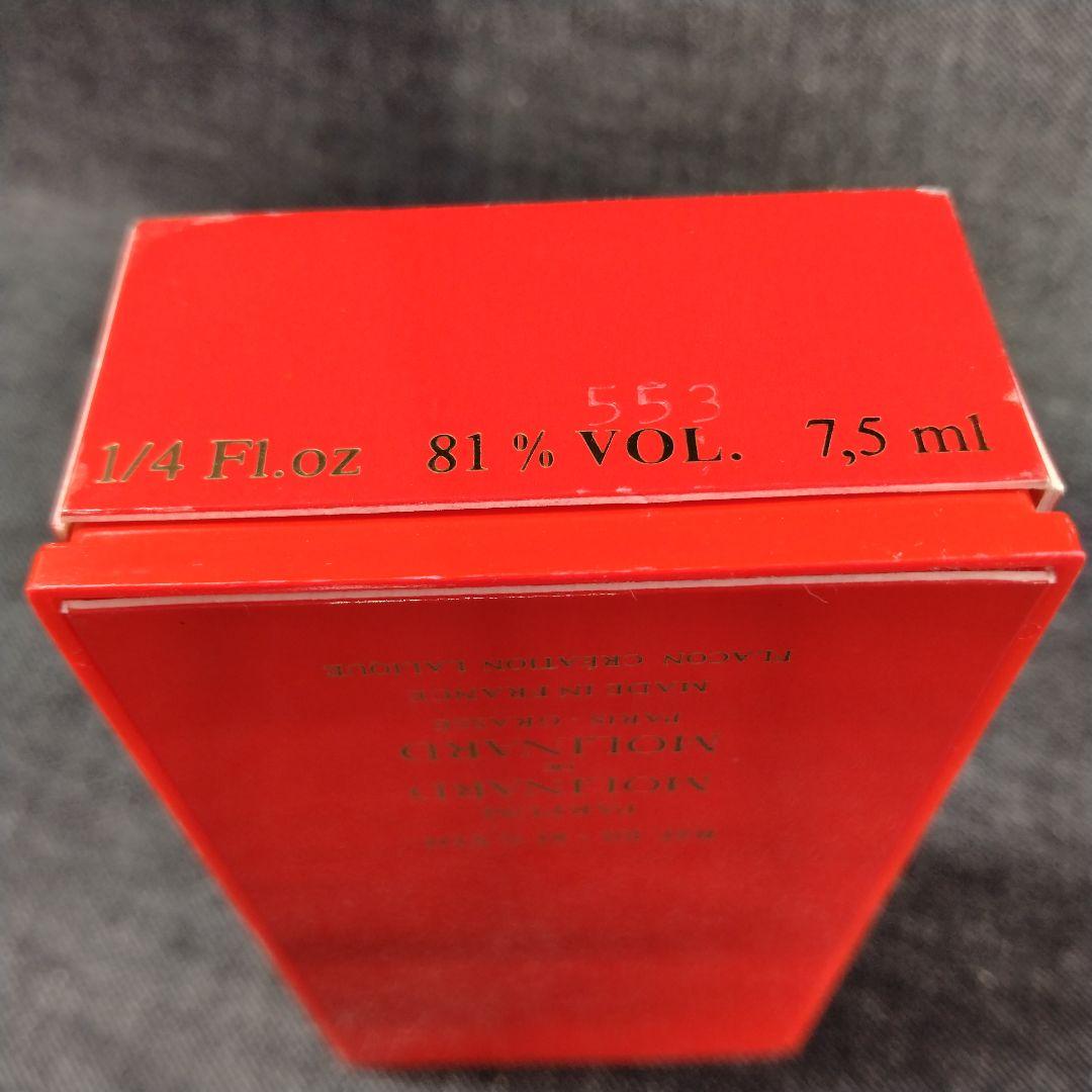 ☆ほぼ未使用・希少廃盤香水モリナール ドゥ モリナール パルファム 7.5ml☆