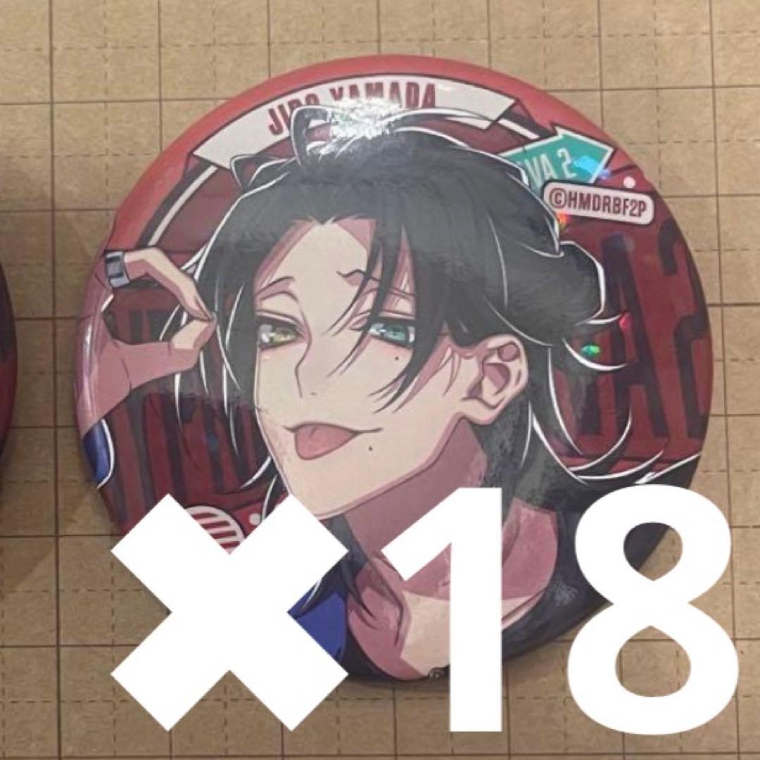 新品未開封】ヒプノシスマイク 山田一郎 オードトワレ ヒプマイ 香水