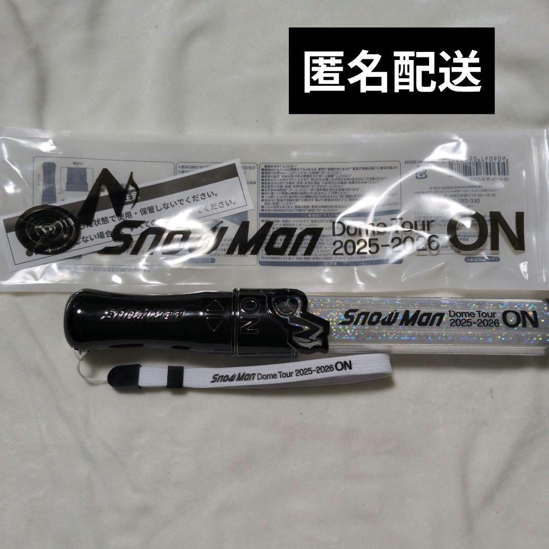 SnowMan 2025 ON ペンライト キンブレ ドームツアー 2本もあり - メルカリ