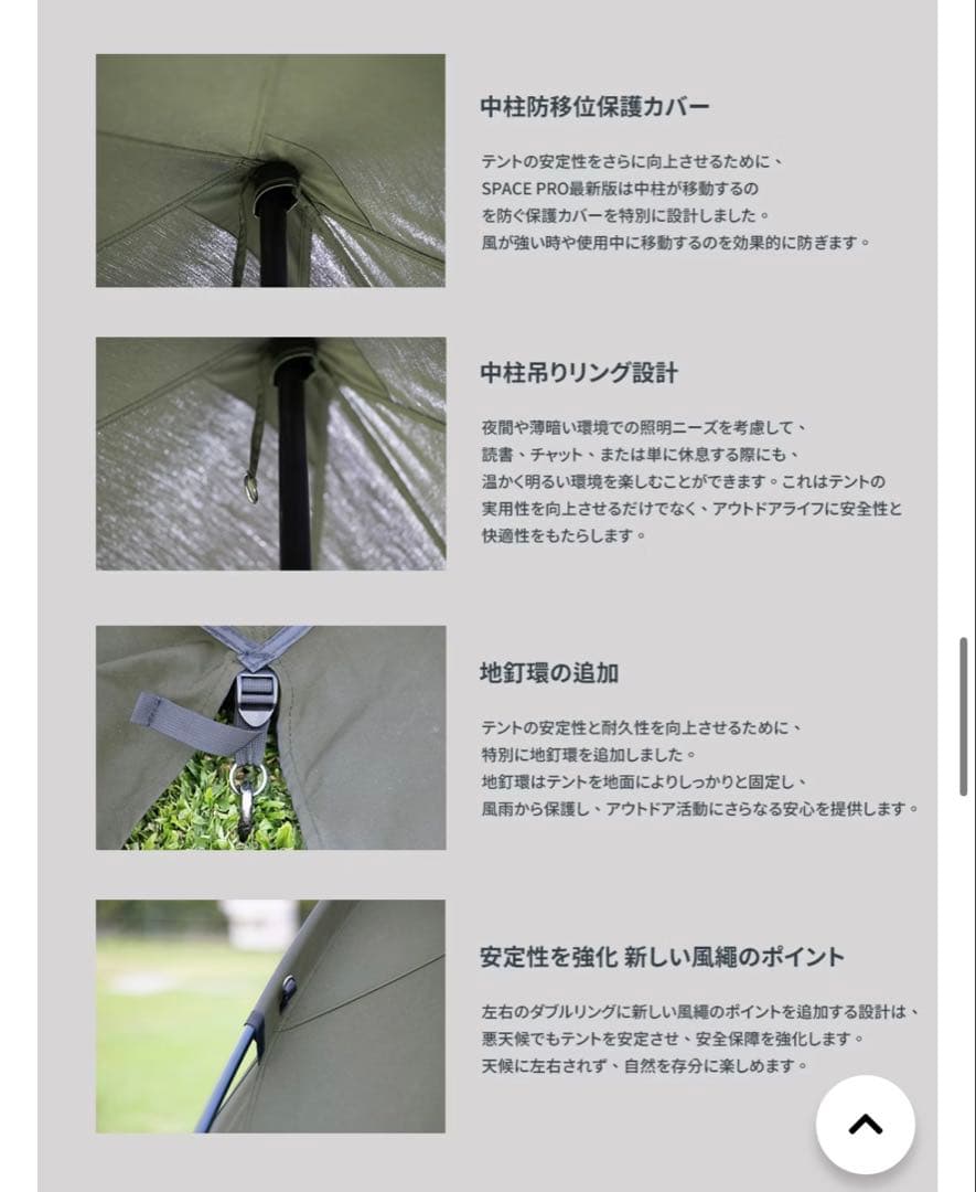 テント: SPACE PRO - ベンチレーター版/TiiTENT