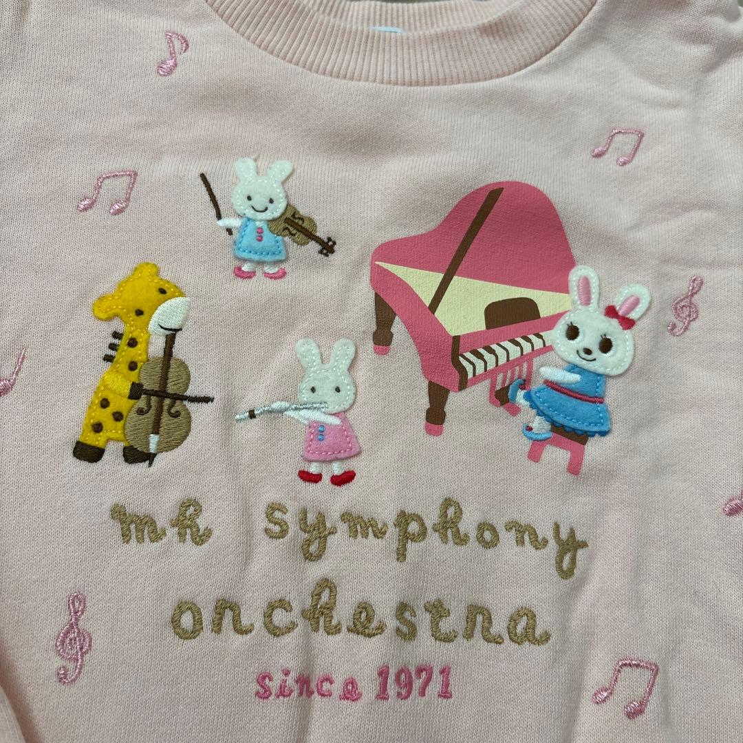 ミキハウス　うさこちゃん　120cm まとめ売り　ダウン　ベスト　トレーナー