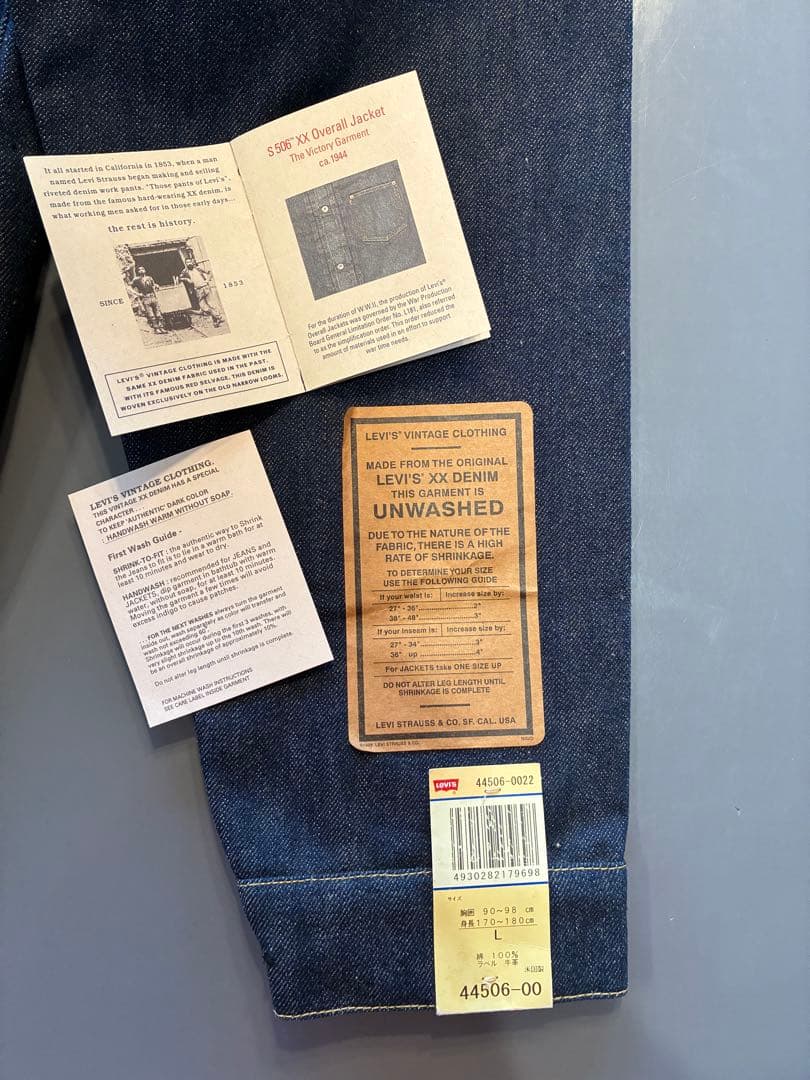 Levi’s S506XX 大戦モデル バレンシア工場 USA製 デッドストック