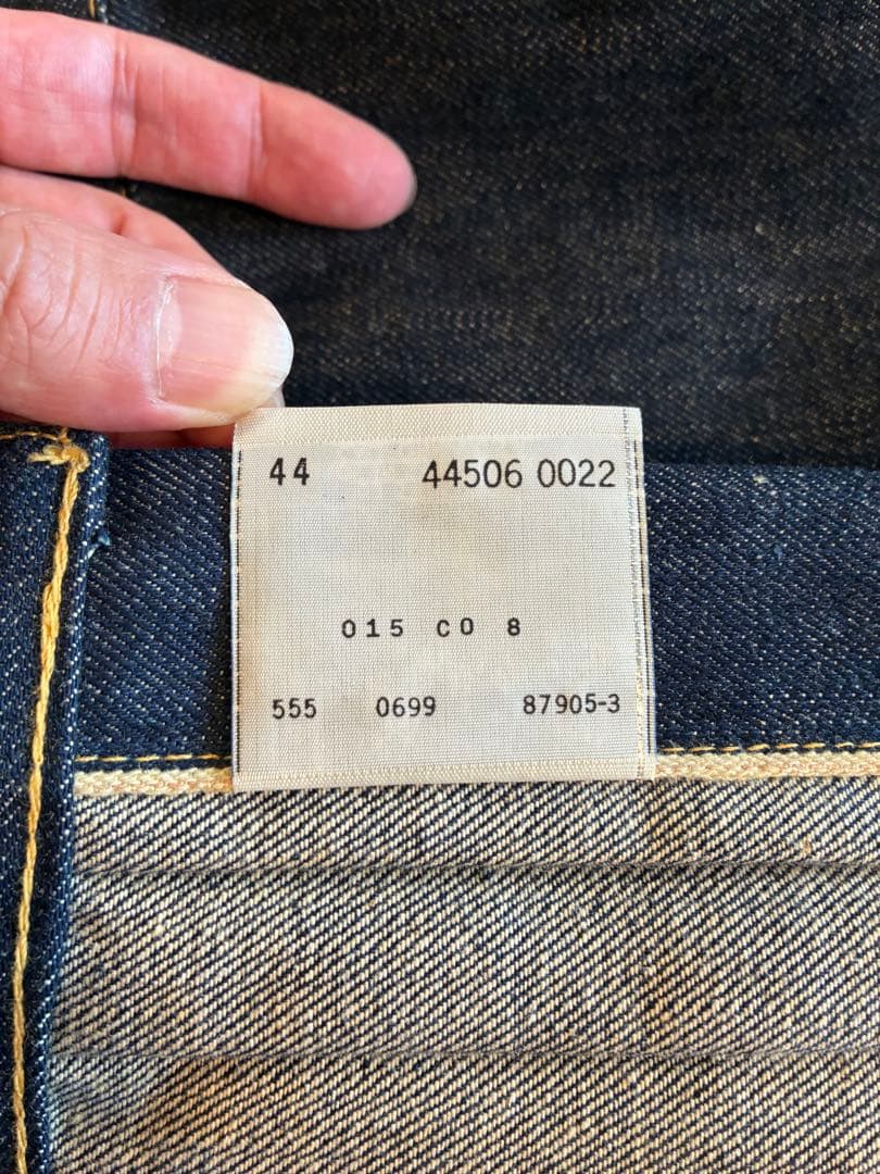 Levi’s S506XX 大戦モデル バレンシア工場 USA製 デッドストック