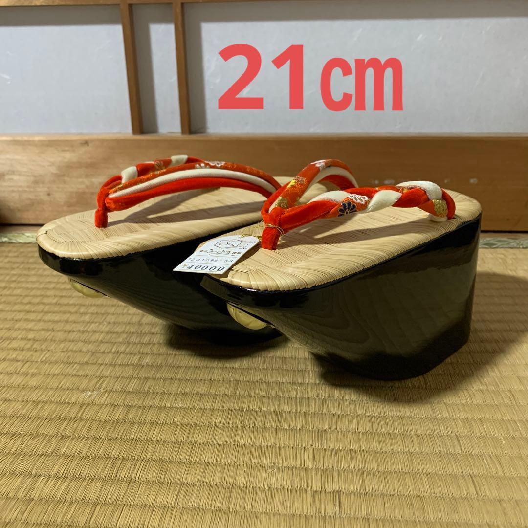 ぽっくり こっぽり おこぼ 黒漆塗り 21センチ 七五三 舞妓さん 和装