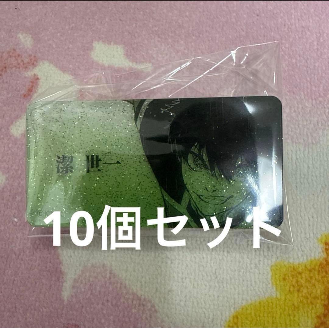 ブルーロック ブルーロック展 ネームバッジ 潔世一 - メルカリ