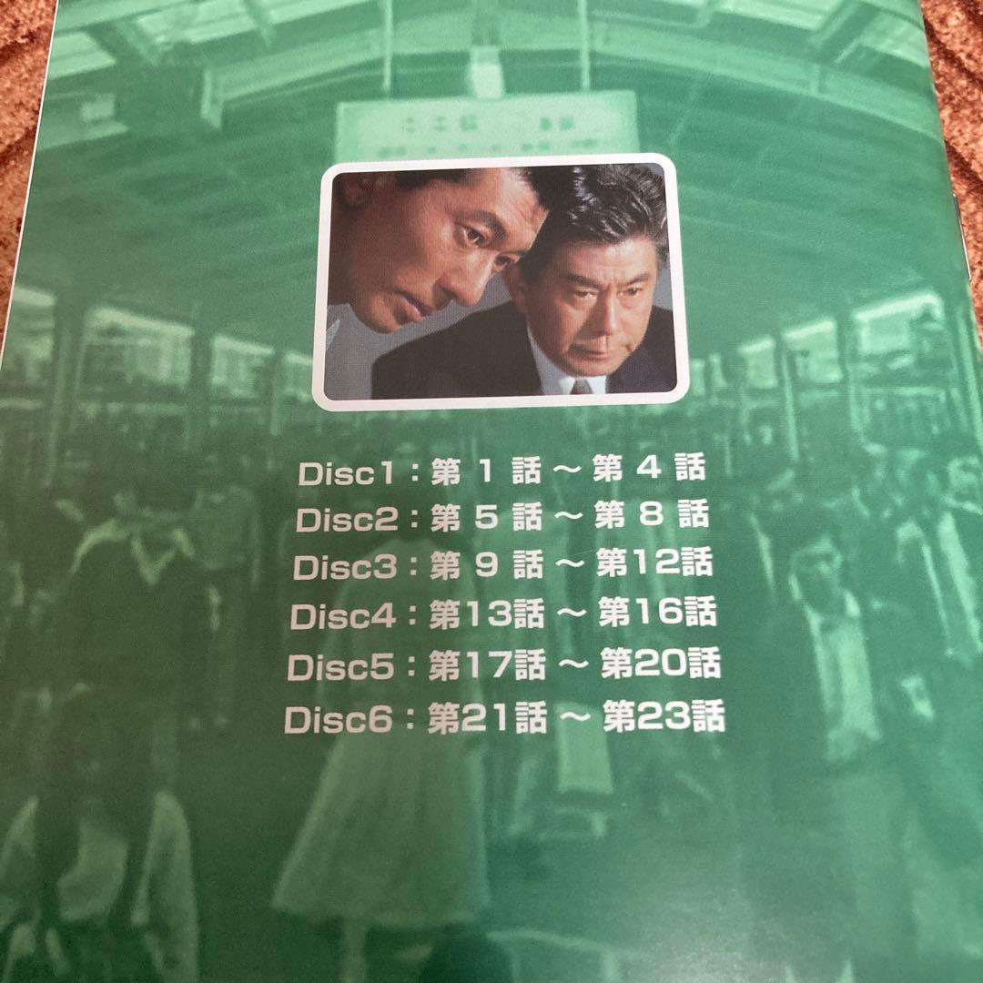 さすらい刑事 旅情編Ⅱ DVD BOX 〈6枚組〉 宇津井健/三浦洋一/高木美保