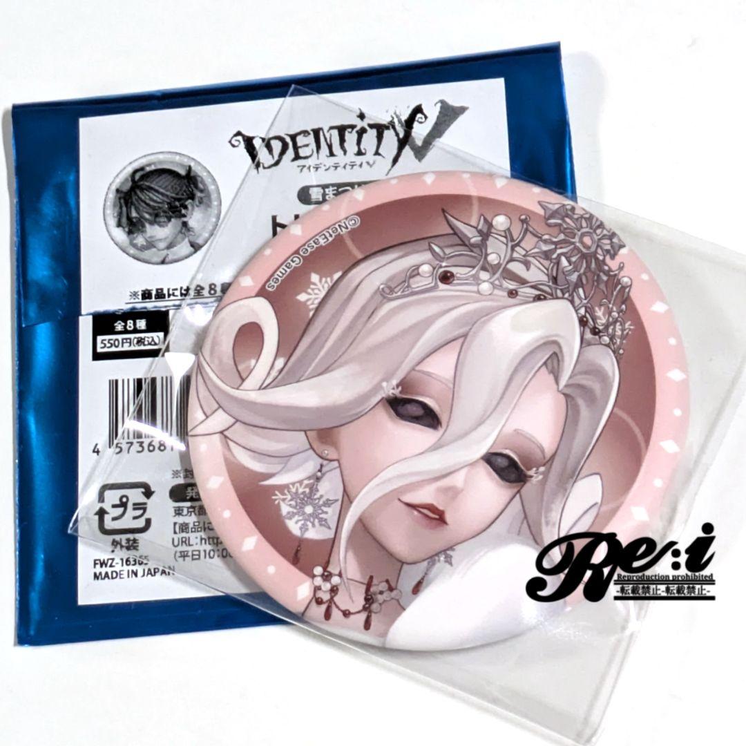 第五人格 雪まつり2026 缶バッジ 血の女王 - メルカリ