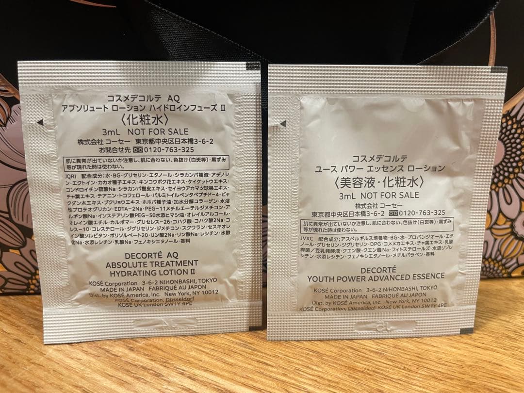 コスメデコルテ クリスマスコフレ 2025 エターナルブルーム　アイシャドウのみ