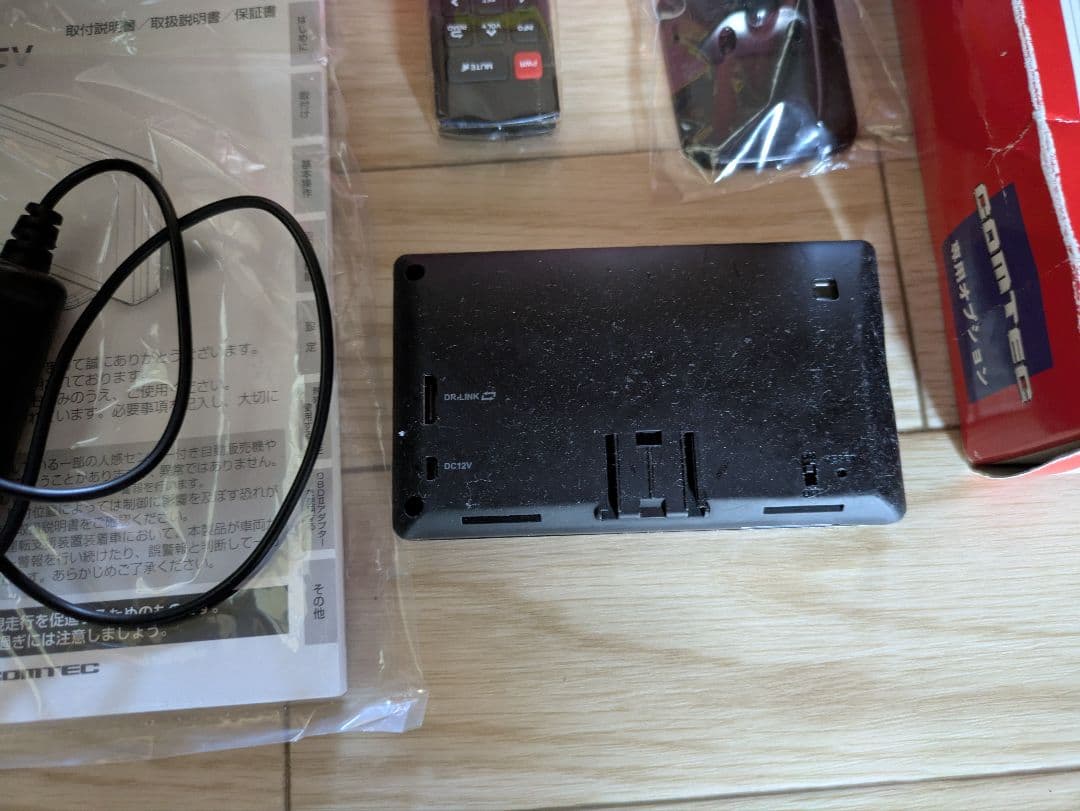 コムテック GPS内蔵 レーダー探知機 ZERO 805V