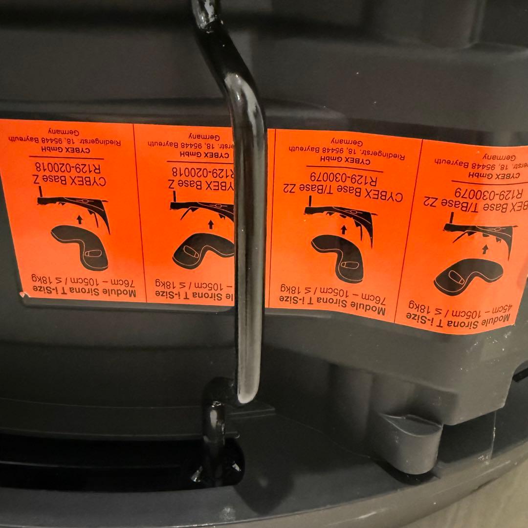 【美品現行モデル】cybexシローナT i-size＋ベースT