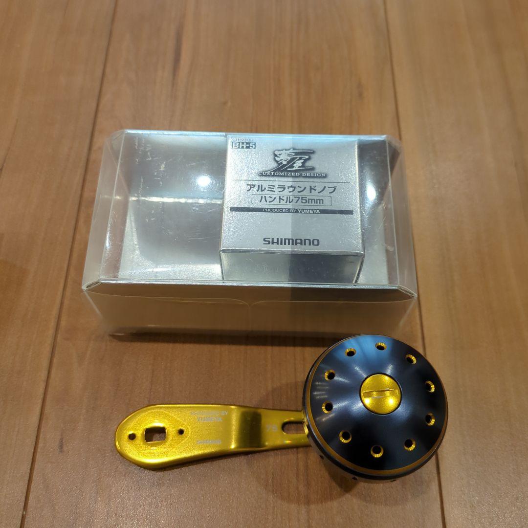 夢屋 アルミラウンドノブ ハンドル75mm BH-5 - メルカリ
