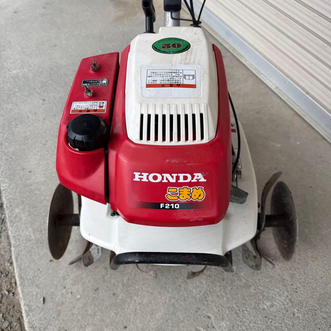 ホンダ F210 管理機 家庭菜園 歩行型