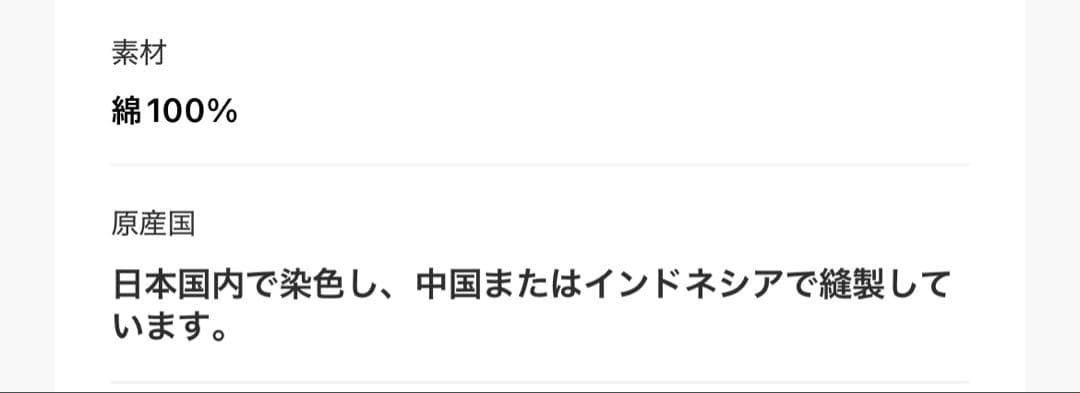 Dita 1人で着られる浴衣　＜水彩の勿応草色＞