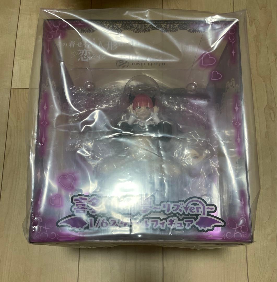 【新品未開封】その着せ替え人形は恋をする 喜多川海夢　リズver. スピリテイル