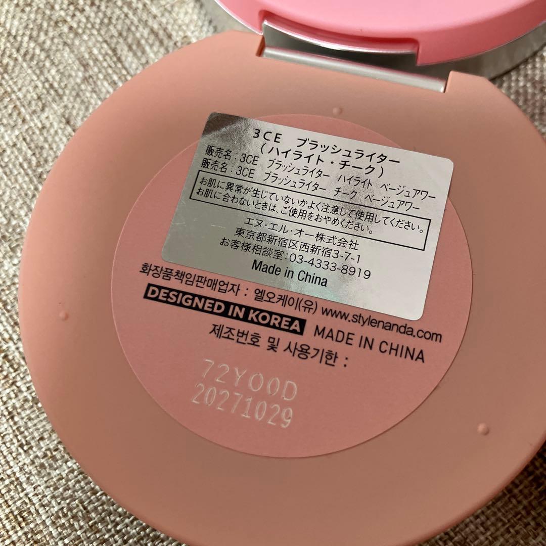 3CE ブラッシュライター　4色セット