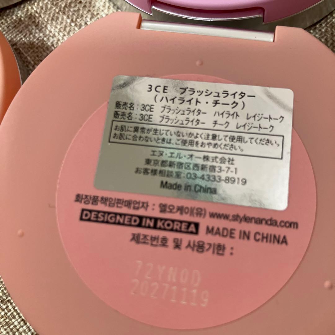 3CE ブラッシュライター　4色セット