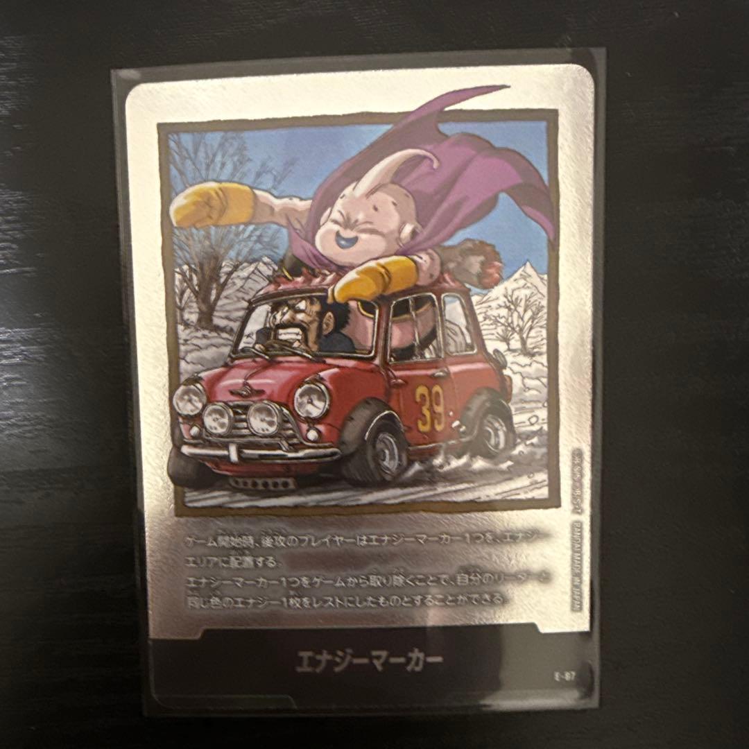 ✴*︎様 e-87 39巻 銀 エナジーマーカー 魔人ブウ manga boos - メルカリ