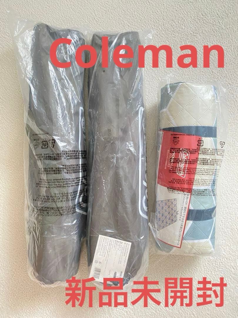 新品未開封 コールマン Coleman ３点セット