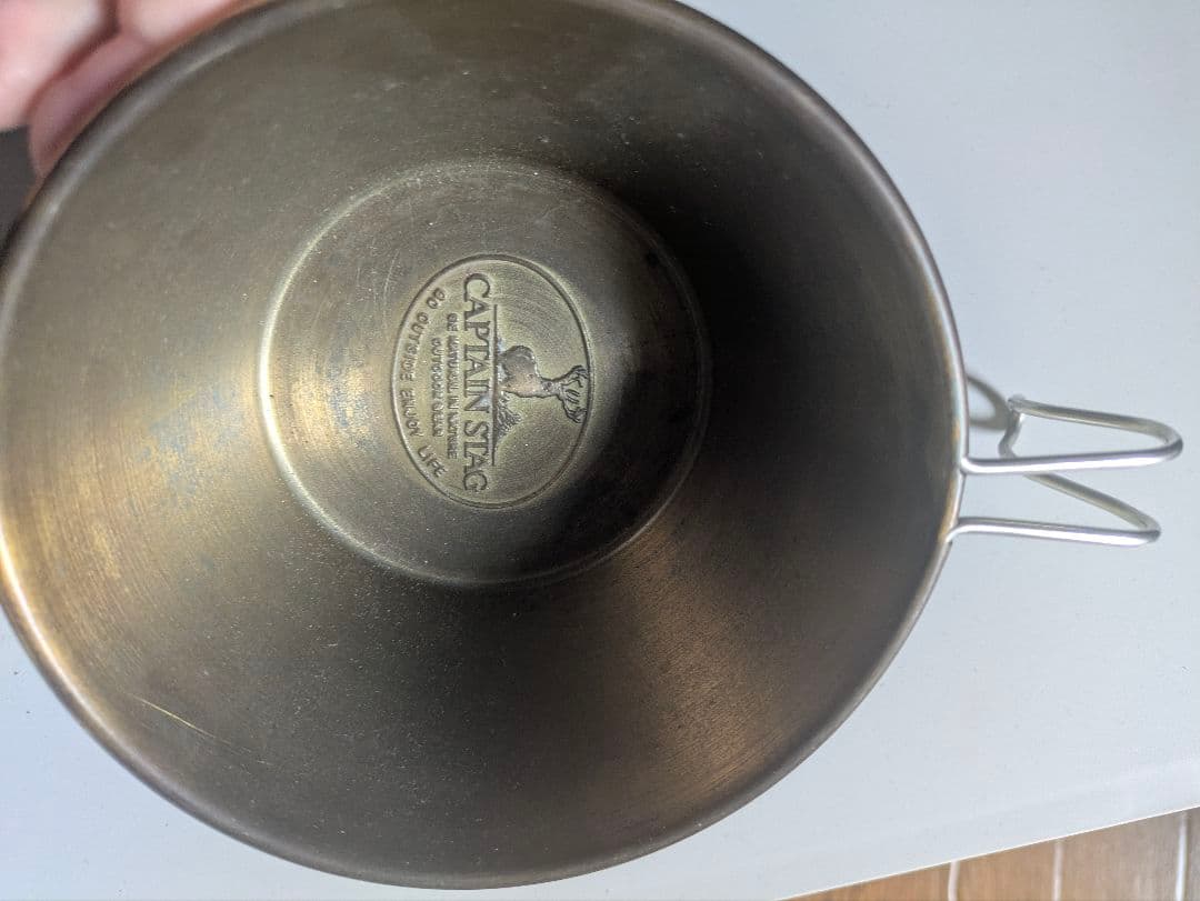 キャプテンスタッグ シェラカップ 真鍮製　1L