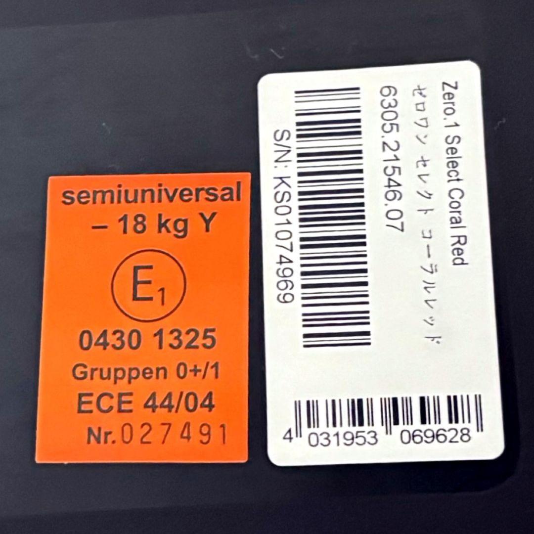 RECARO ZERO.1 チャイルドシート コーラルレッド レカロ 人気