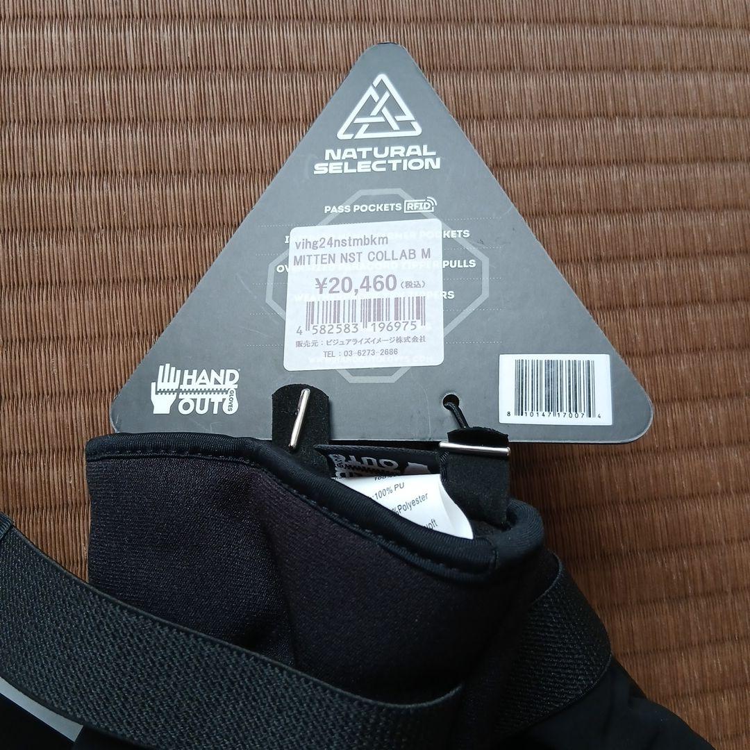 NST MITTEN NST COLLAB M グローブ