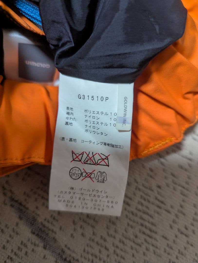 GOLDWIN　 SQUAD PANTS