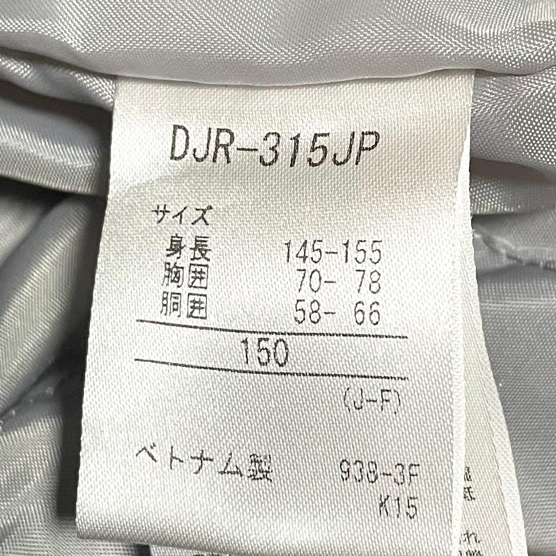 美品 デサント スキーウェア サイズ調節可能 150サイズ スノボ 子供用