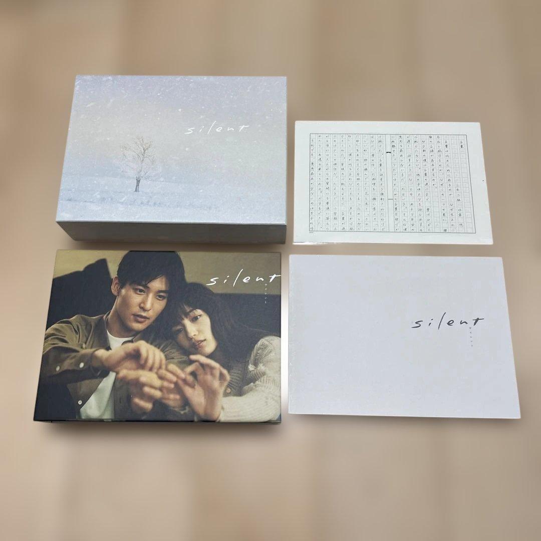「silent」DVD-BOX