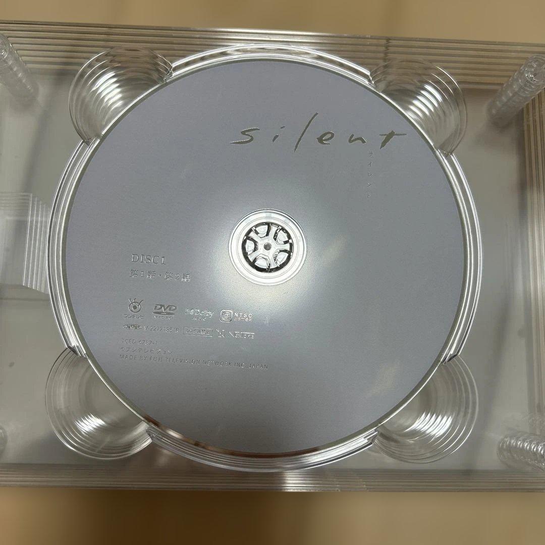 「silent」DVD-BOX