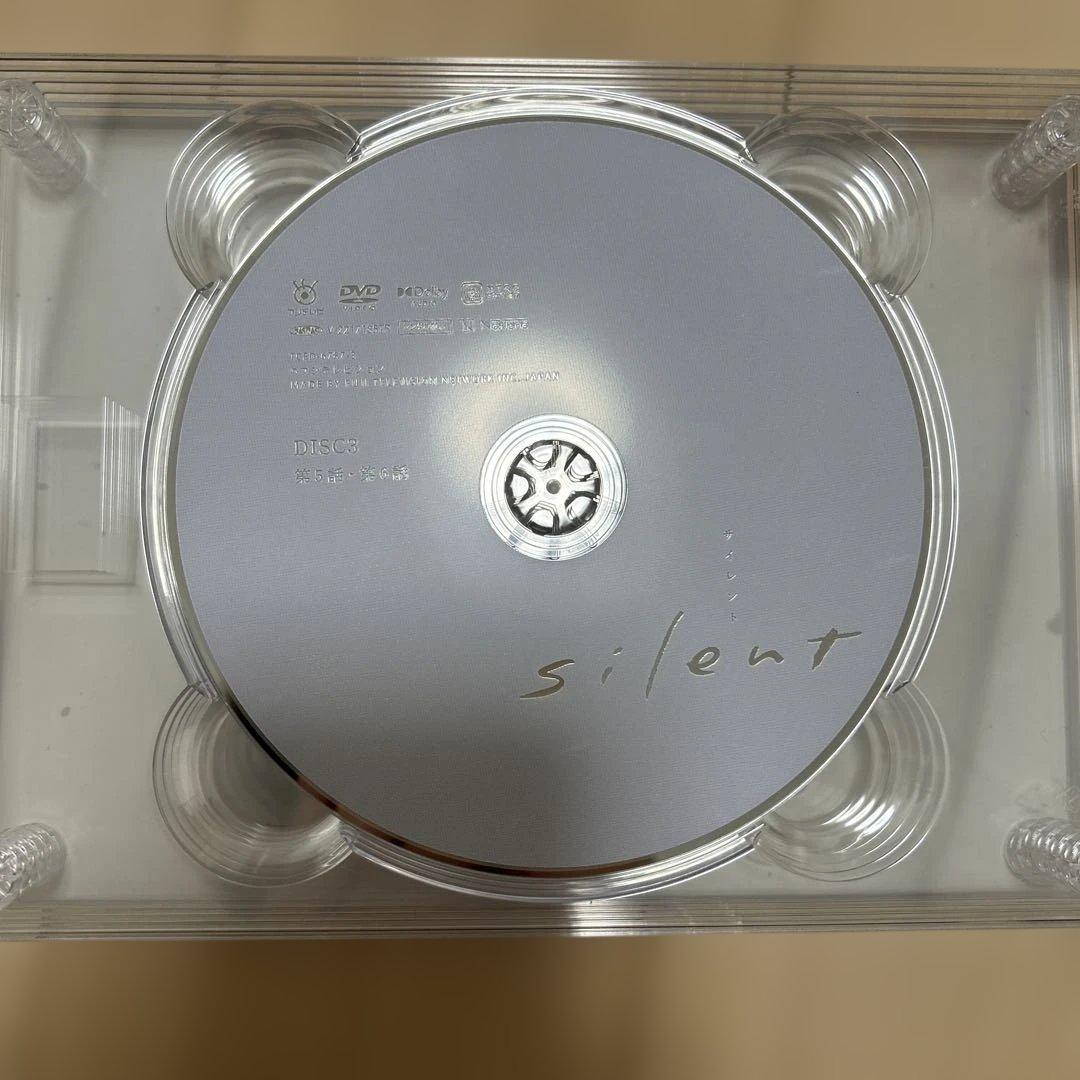 「silent」DVD-BOX