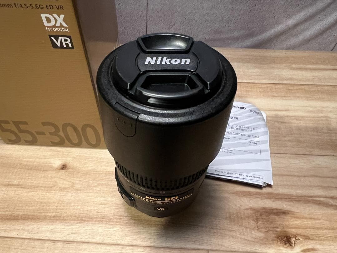 ひ*り様 ニコン DX AF-S NIKKOR 55-300mm f/4.5-5