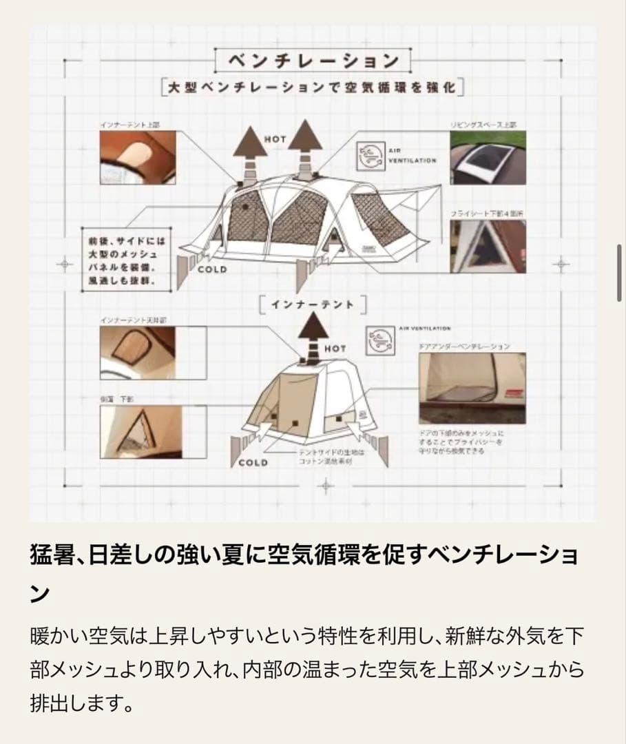 コールマン4Sワイド2ルームコクーンIII 定価199,290円(税込) テント